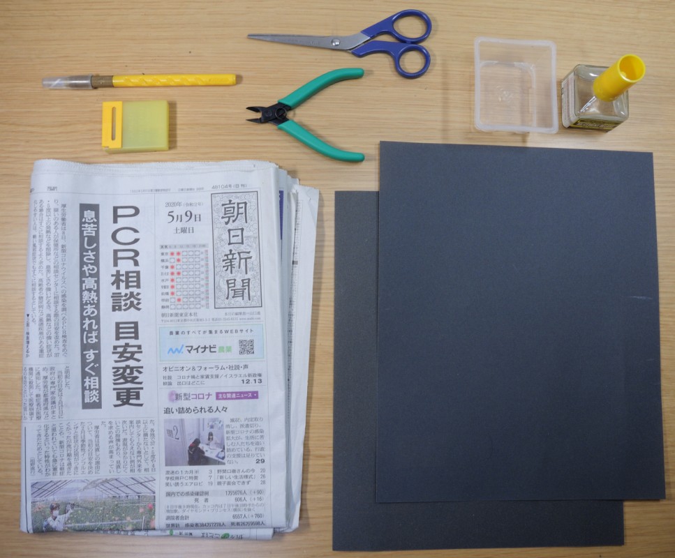 ガンプラ初心者向け 中学生のおこづかいで買える最低限の道具とは 工具 工作道具編 ふでプラ